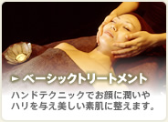 �t�F�C�V�����E�m�[�}��